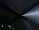 【ニコカラ】Tic-tick【on vocal】