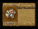 昔やっていたゲームを掘り出してみた。サモンナイト３(実況)　Part18