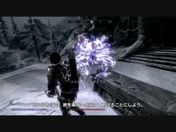 【PC版】ちょっとSkyrimまで行ってきたその４２【字幕プレイ】