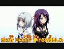 【MAD】純白サンクチュアリィ【KIDDY GRADE 2】