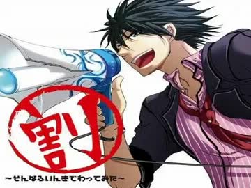 ぐるたみんエロイプ発覚【流出】