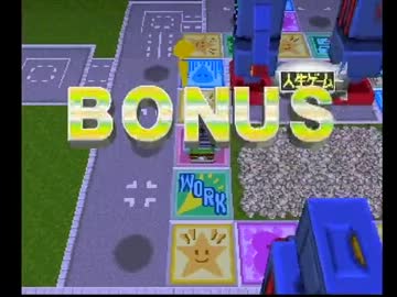 【実況】野郎どもの人生ゲーム　Part.６