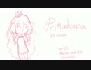 IA「Primadonna」カバー