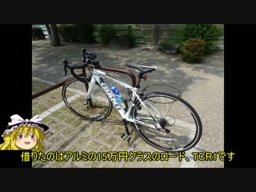 しまなみ海道をレンタルのロードで走ってきた