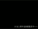 近未来軍人が幻想入り　ダイジェスト後編【黒歴史】