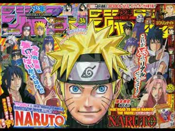 【週間】ジャンプ批評会【2012-35号】 Part1