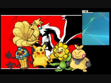 【ポケモンBW２】黄色の！ポケモンで！潜るのをやめまくのした【実況】