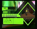 ほのぼのとペルソナ４を生放送で実況したよ。 127枠目