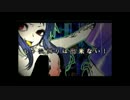 【みったん卿】DANCE　FLOOR【歌ってみた】
