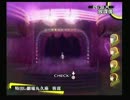 ほのぼのとペルソナ４を生放送で実況したよ。 125枠目