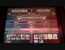 【LoVRe:2】崇拝者の全国対戦 - 1７【ドラキュべVSハリハラ6】