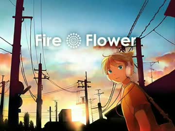 【もじゃ季】今年まだ花火見てないけど Fire◎Flower【歌ってみた】