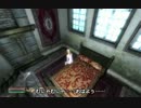 【OBLIVION】ミニマム勇者の冒険記　その５１