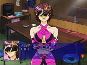 【真実の恋愛ゲーム】　カミィ　ウザ実況プレイ part26