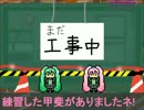 初音ミクのCラジオ06_日刊更新スタート