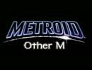 METROID Other Mーリドリー戦