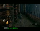 【DARK　SOULS】オーンスタインになりたい番外編2【ゆっくり実況プレイ】