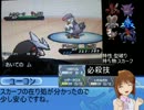 【Pokem@s】アイドル達の統一パ part01【ドリドリラー】