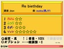 【85％クリア縛り実況】太鼓のオワタツジン part17