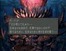 【実況】FF9～猿とダガーと時々ゴツ顔～【66クポ】