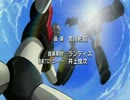 Mazinger Z The Guardian Full Version InuYDesi Fandub