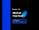 メタルハーバー 1st RANK A