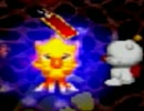 『鳥』突猛進！黄の鳥！《チョコボの不思議なダンジョン2》【実況】Part20