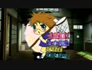 俺が実況する悪ガキ達の夏休み2! 3日目