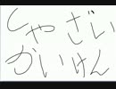 祟を信じない質の主が祟に恐怖を煽られる実況Part7.5（謝罪会見）