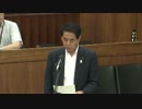 H24/08/03 衆院国交委・下村博文