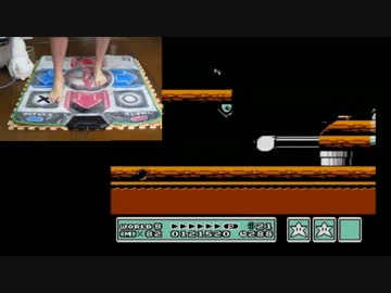 【実況】 足でマリオ３をプレイしてみた part19 【DDRコントローラー】