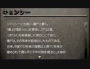 【流行り神実況】アナタハ都市伝説ガスキデスカ？その60
