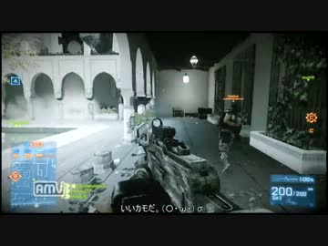 【PS3】ミチルのしがない戦場日記-44-(中編)【BF3】.mp4