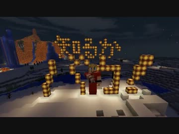 【minecraft】コブラ・クリスタルボーイスキン配布