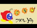 【SDX実況】桃尻ならぬ桃体を二人で弄(もてあそ)ぶ【２玉目】