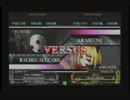 8月1日　BBCS2　第11回HWB　ひよこ（AR）　vs　百々色（RC）