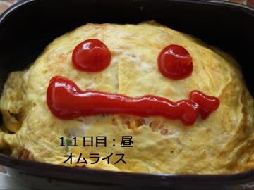 【ぬるく】食費１ヶ月５千円２週目【たまに猫】