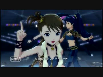 【アイドルマスター２】双海亜美　Honey Heartbeat