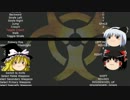 【ゆっくり実況】ゆっくり達のKilling-Floor  part05
