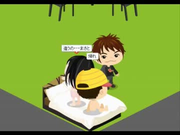 JKがアメーバピグでエッチなことをしてたら修羅場になった(＊｀ω´＊)