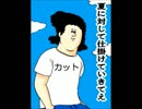 BLACK実況プレイ　ｐａｒｔ．６
