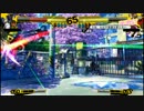 【P4U】陽介でランクマ