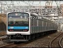 JR東日本発車メロディー集その2.5