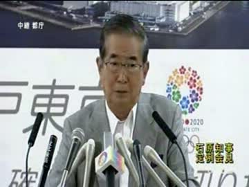 石原都知事会見120803(1/2) 中国は「お前の物は俺の物、俺の物も俺の物」