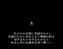 【FF6】幻獣と共に行く　鳥頭のファイナルファンタジーⅥ【実況】part5
