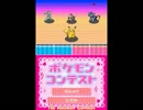 【実況】ポケットモンスターパールでポケモンセンター１泊縛り!!　part12