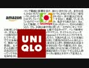 【ゆっくり】素晴らしき群馬にいく.Part0【チャリ】