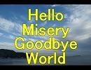 【巡音ルカ】HelloMiseryGoodbyeWorld【オリジナル】