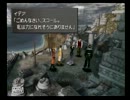 【ＦＦ８】楽しく実況プレイ　part50
