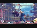 【スパ4AE2012】リュウvsジュリ 2戦目（2/3）【PS3】